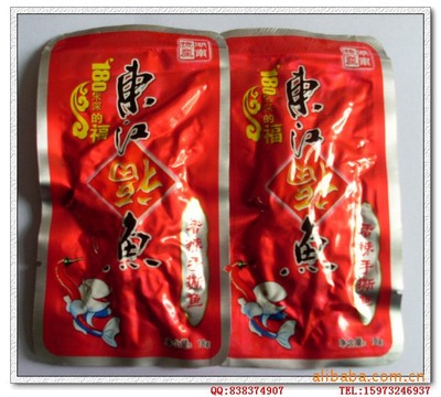 湖南特产<东江福>东江鱼散装香辣手撕鱼 熟食 厂家直发 休闲食品_供应产品_ 湖南资兴市山水天然食品