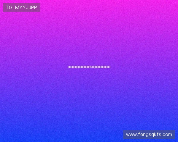 里程碑之战德利赫特完成曼联第50次出场见证红魔防线新篇章