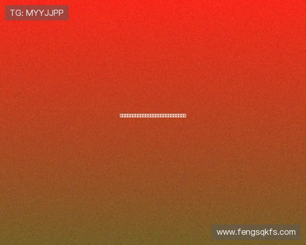 阿劳霍称赞亚马尔为优秀职业球员强调个人品质与职业精神