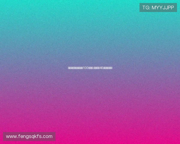 孔蒂执教三队达成意甲100分壮举 那不勒斯46场创历史纪录