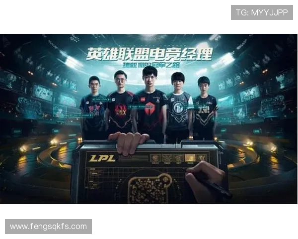 腾讯lol竞猜大厅为何如此火爆？深入探讨玩家参与心理与平台安全性